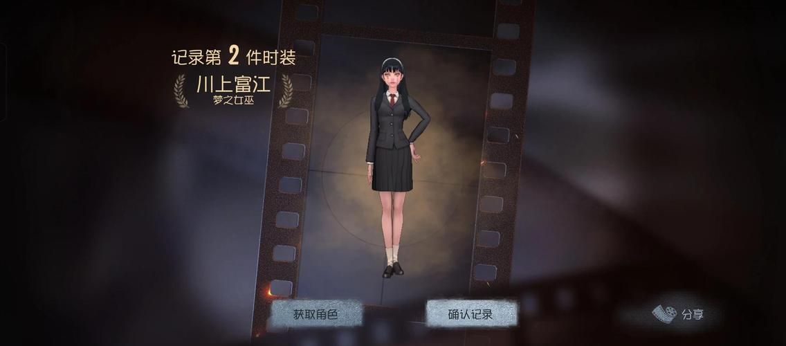 富江想结婚游戏介绍 最新玩法与角色解析