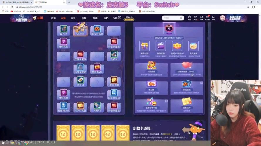 富江想结婚游戏在哪下载 中文汉化版体验指南
