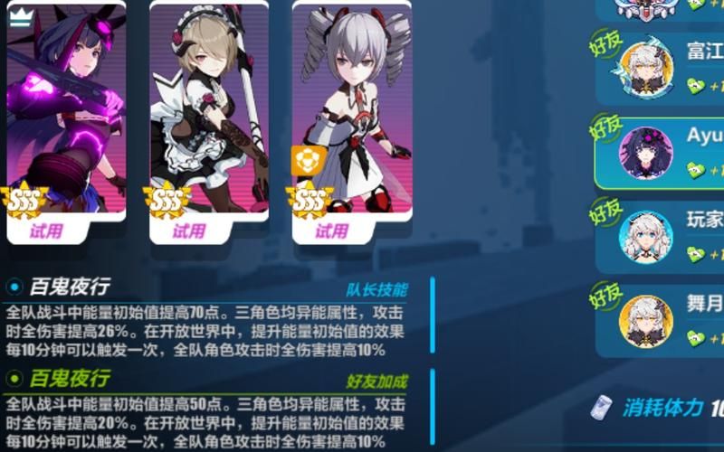 富江想结婚游戏官网注册教程与礼包领取