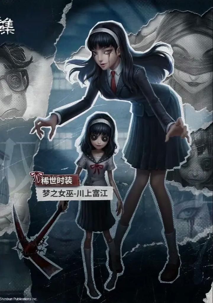 富江想结婚版本大全 你想知道的都在这里