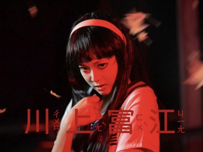 富江想结婚版本大全 你想知道的都在这里