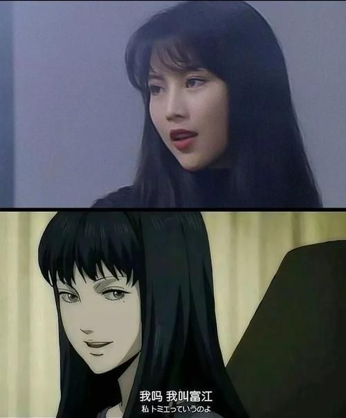 富江想结婚版本大全 你想知道的都在这里