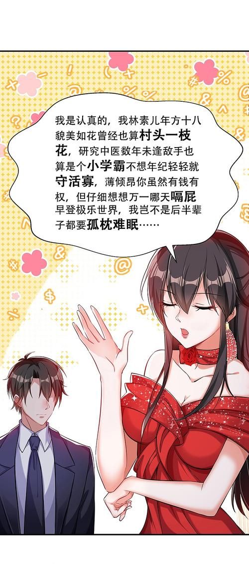 寡妇的偏远客栈在哪能下载 正版资源推荐