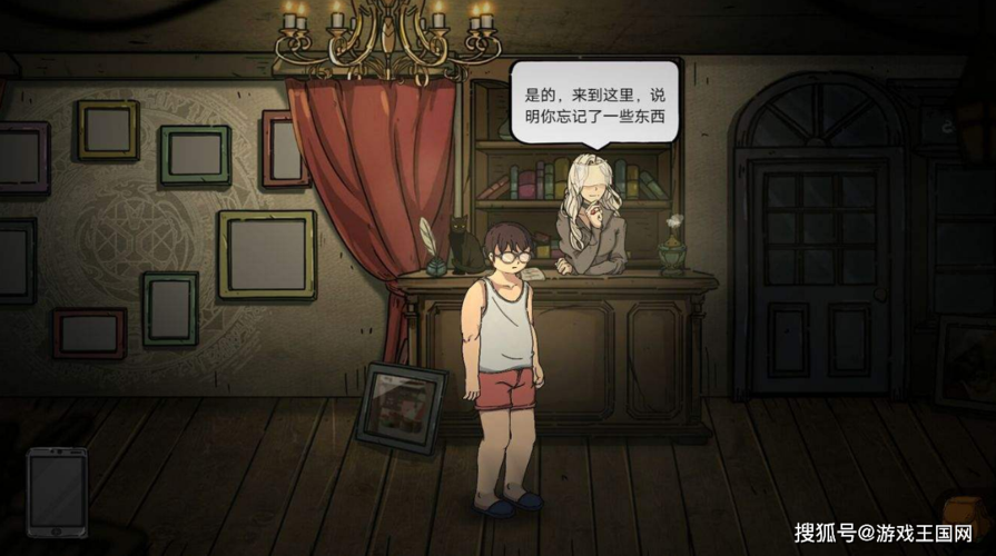寡妇的偏远客栈安卓下载 单人恐怖游戏完整版
