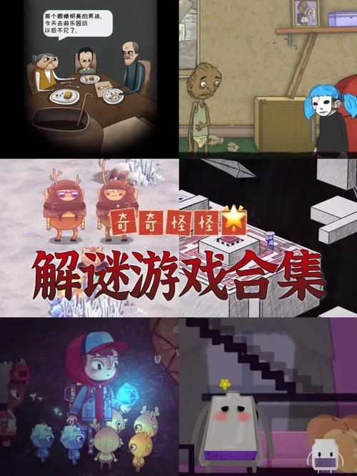 寡妇的偏远客栈安卓汉化版下载 恐怖解谜游戏中文版