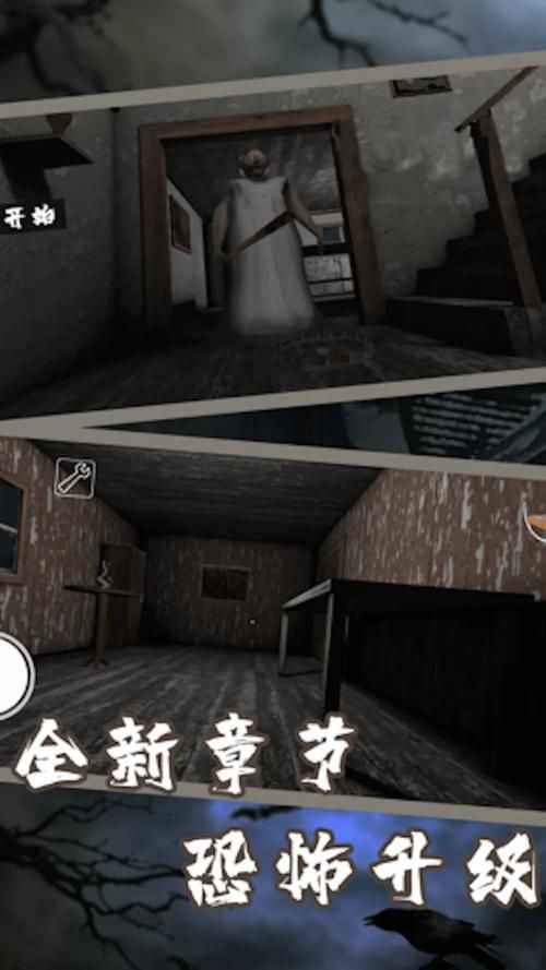 寡妇的偏远客栈安卓版下载 恐怖冒险游戏等你挑战