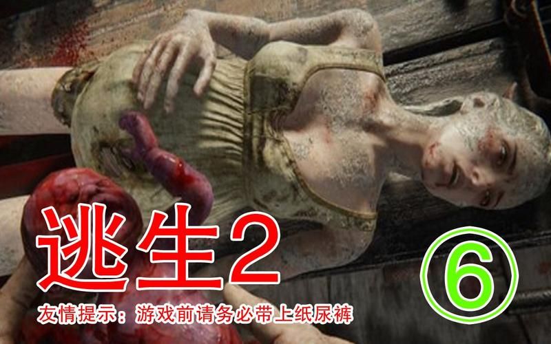 寡妇的偏远客栈安卓版下载 恐怖冒险游戏等你挑战