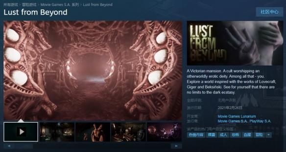 寡妇的偏远客栈安卓版下载 恐怖冒险游戏等你挑战