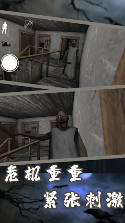 寡妇的偏远客栈安卓版下载 恐怖冒险游戏等你挑战