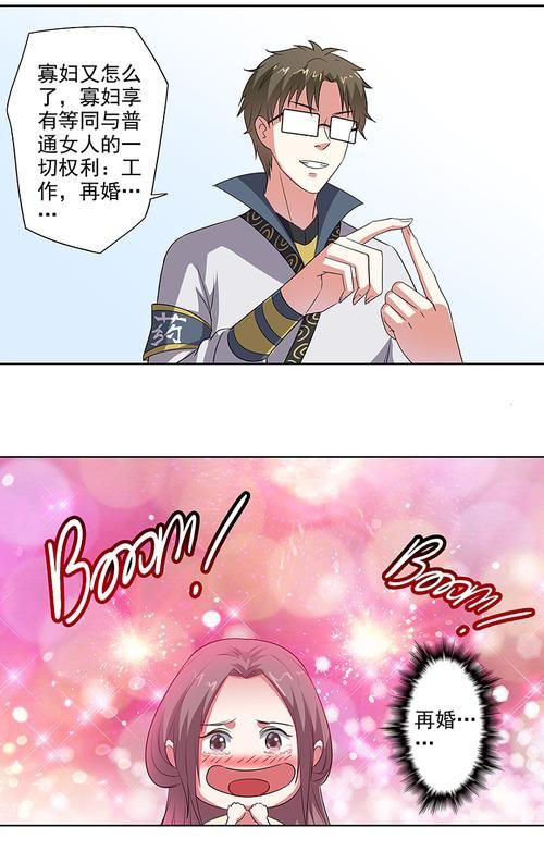 寡妇的偏远客栈官方网站真实评价与入住攻略分享