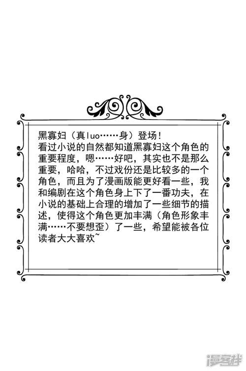 寡妇的偏远客栈官网怎么去交通路线全解析