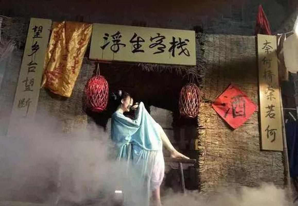 寡妇的偏远客栈官网怎么去交通路线全解析