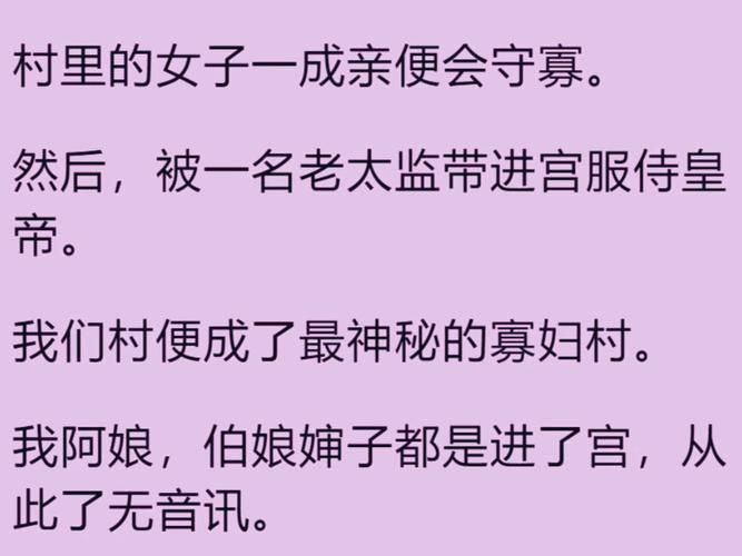 寡妇的偏远客栈最新故事揭秘乡村神秘传说