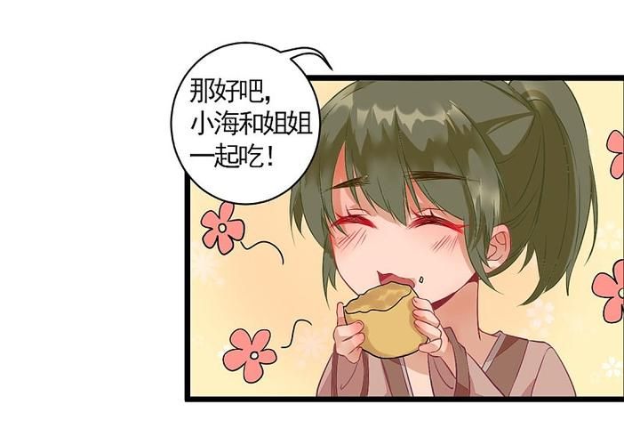 寡妇的偏远客栈最新版本是多少 现在能下载吗