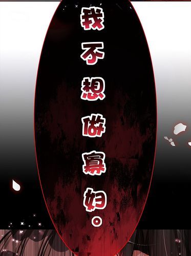 寡妇的偏远客栈最新版本是多少 现在能下载吗