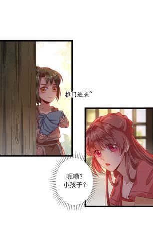 寡妇的偏远客栈最新版本隐藏剧情大揭秘
