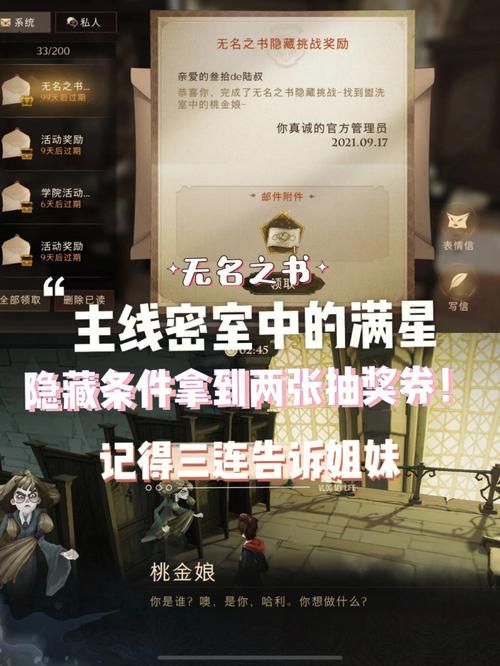寡妇的偏远客栈最新版本隐藏剧情大揭秘