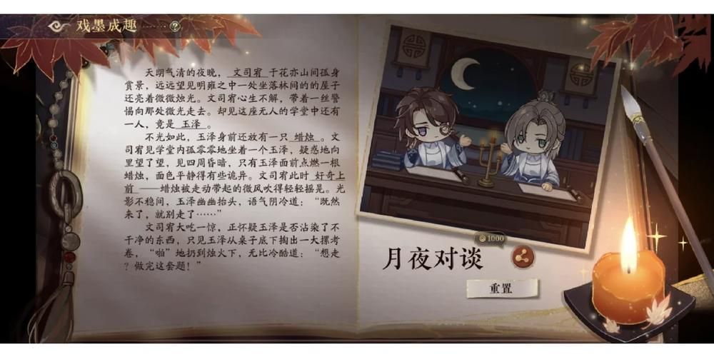 寡妇的偏远客栈最新版本隐藏剧情大揭秘