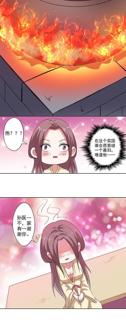 寡妇的偏远客栈汉化版下载 中文版游戏攻略大全