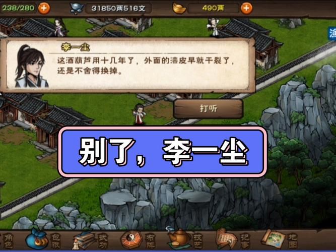 寡妇的偏远客栈汉化版下载 中文版游戏攻略大全