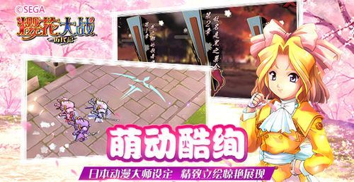 寡妇的偏远客栈游戏下载 安卓iOS双平台资源分享
