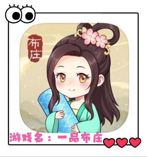 寡妇的偏远客栈游戏下载 安卓苹果双平台教程