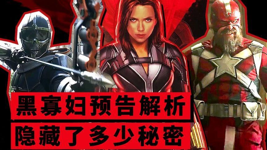 寡妇的偏远客栈游戏官网剧情解析隐藏彩蛋揭秘