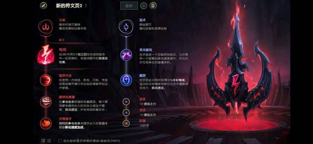 寡妇的偏远客栈游戏官网剧情解析隐藏彩蛋揭秘