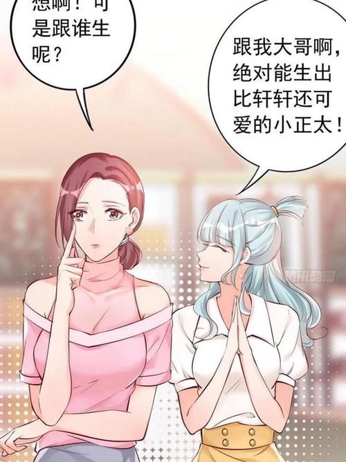 对妻子进行cosplay指导官方正式版下载最新版教程分享