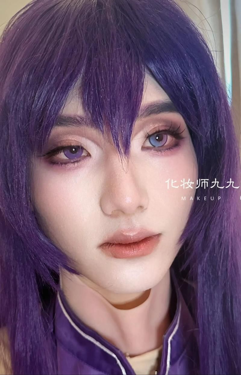 对妻子进行cosplay指导官网必备化妆教程大全
