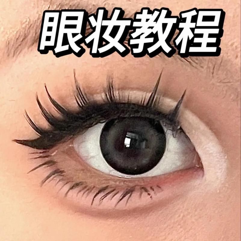 对妻子进行cosplay指导官网必备化妆教程大全