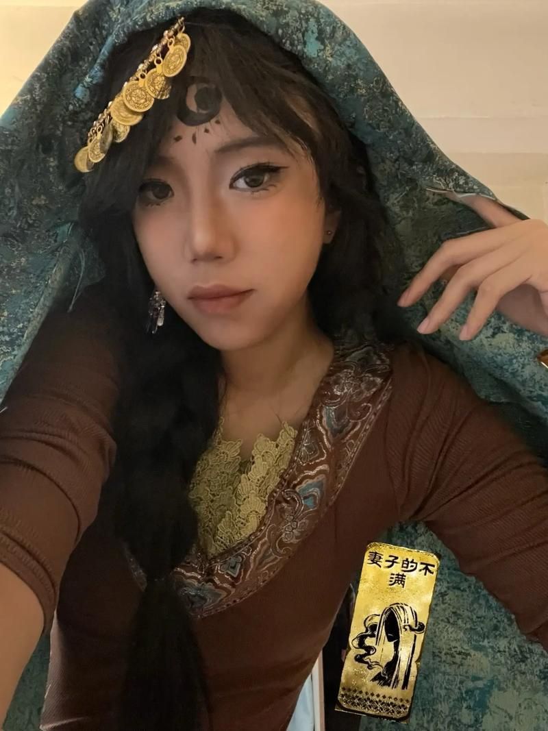 对妻子进行cosplay指导官网必备化妆教程大全