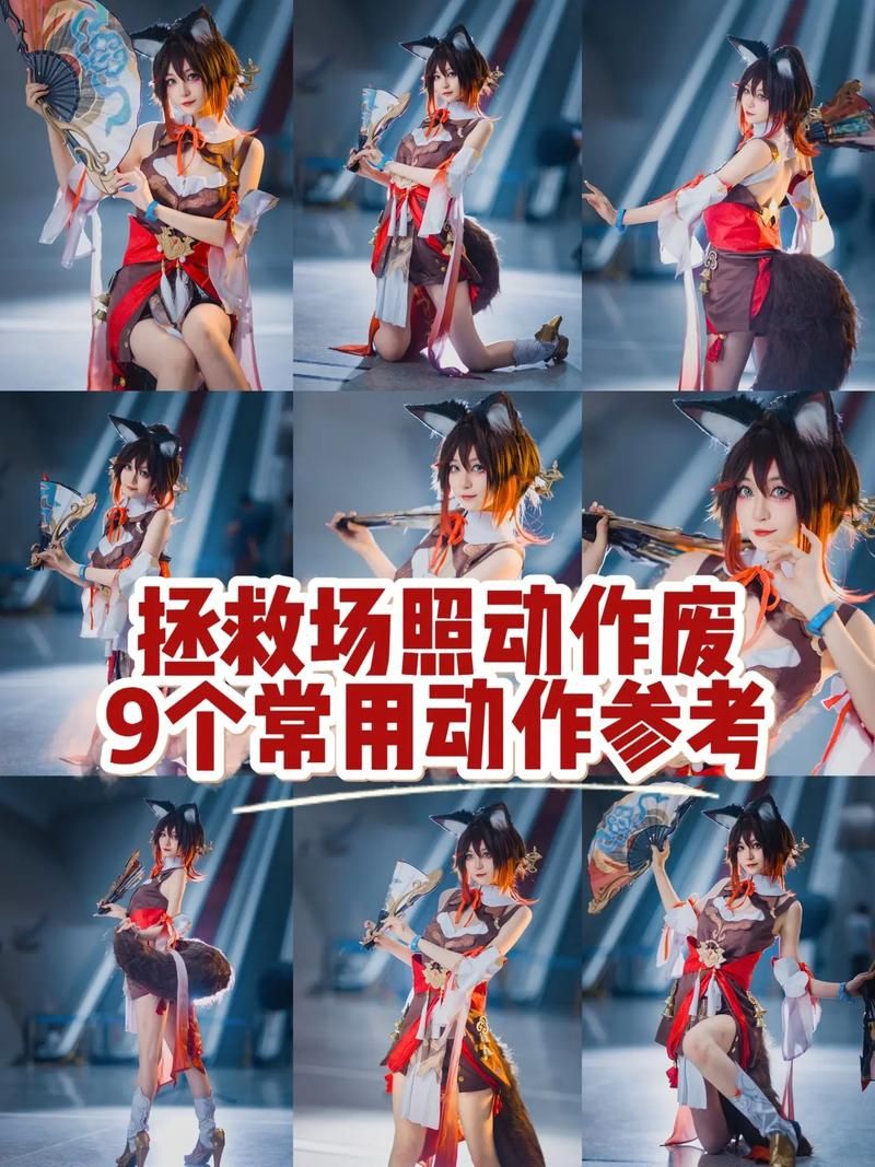 对妻子进行cosplay指导最新版本实用方法分享