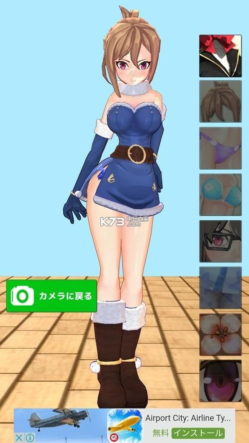 对妻子进行cosplay指导游戏下载详细步骤