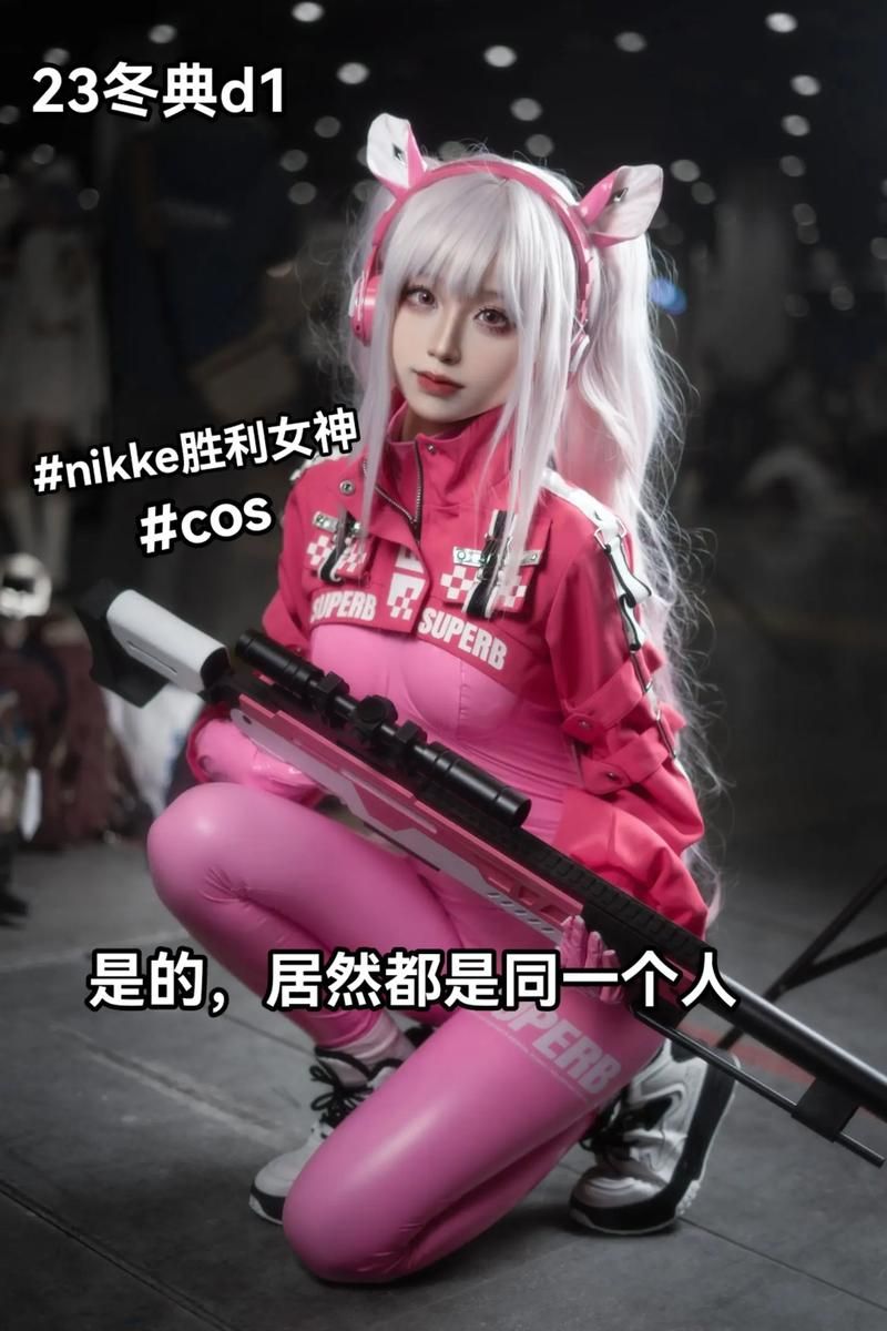 对妻子进行cosplay指导游戏下载详细步骤