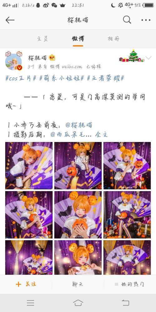 对妻子进行cosplay指导游戏下载详细步骤