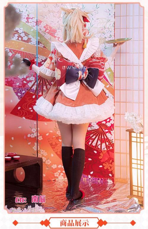 对妻子进行cosplay指导游戏官网服装搭配指南
