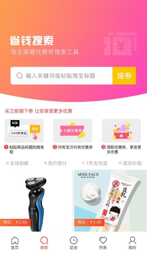 对班上的女生使用色情券吧下载安卓软件安全吗