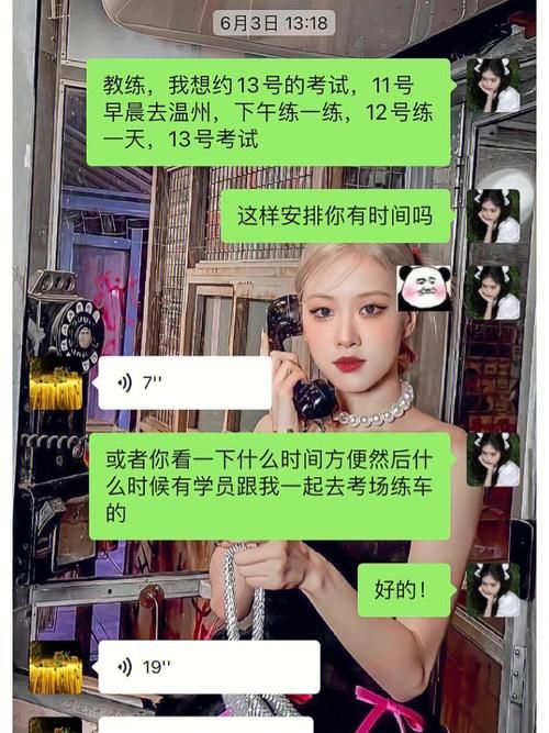 对班上的女生使用色情券吧下载安卓软件安全吗