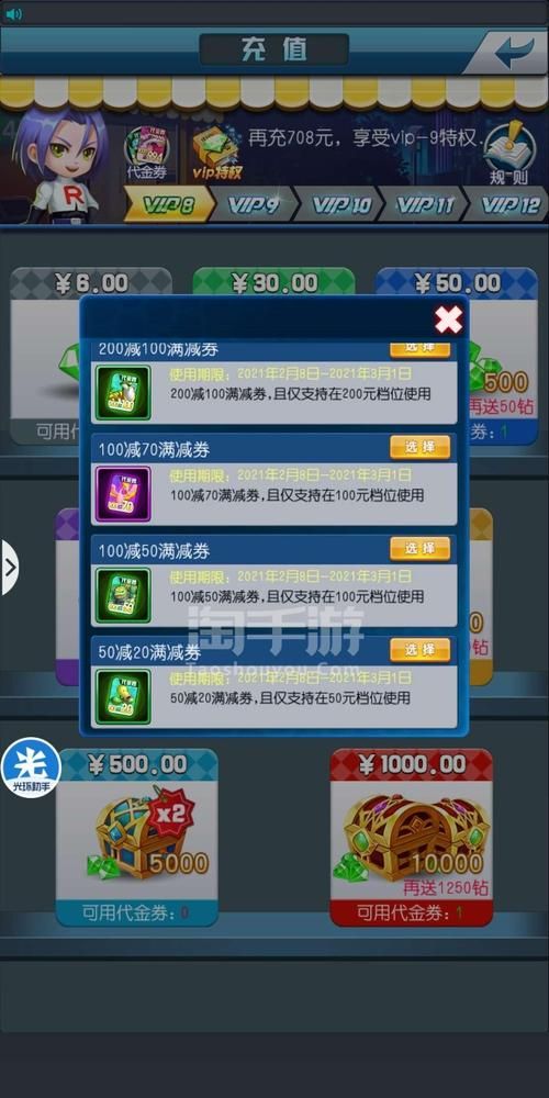 对班上的女生使用色情券吧下载安卓软件安全吗