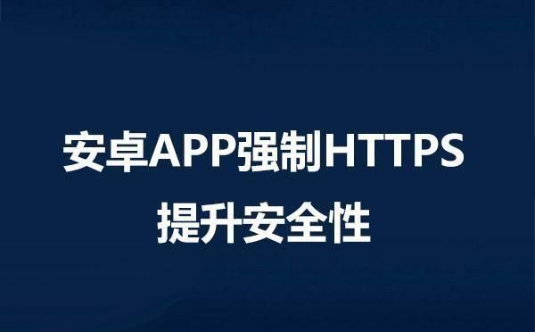 对班上的女生使用色情券吧下载安卓软件安全吗