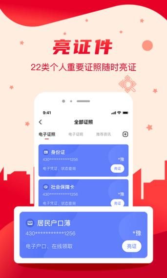 对班上的女生使用色情券吧下载安卓软件安全吗