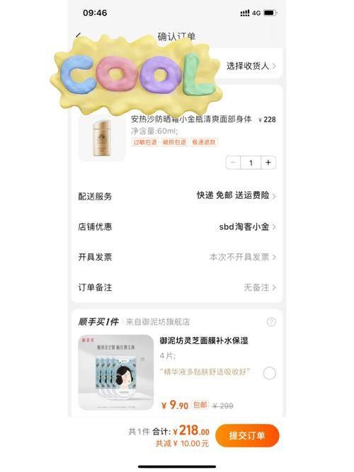 对班上的女生使用色情券吧官方正式版下载最新版常见问题