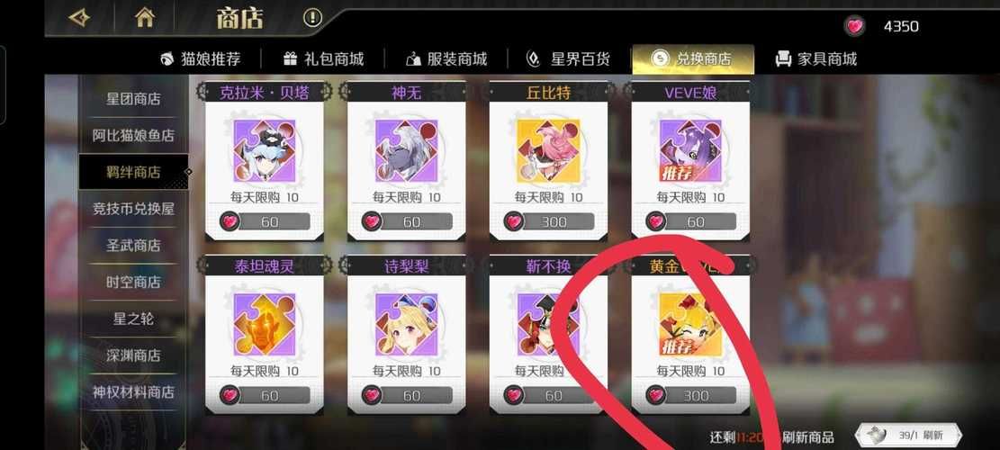 对班上的女生使用色情券吧官方正式版下载最新版常见问题