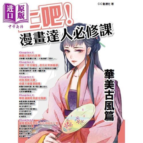 对班上的女生使用色情券吧官方正式版下载最新版常见问题