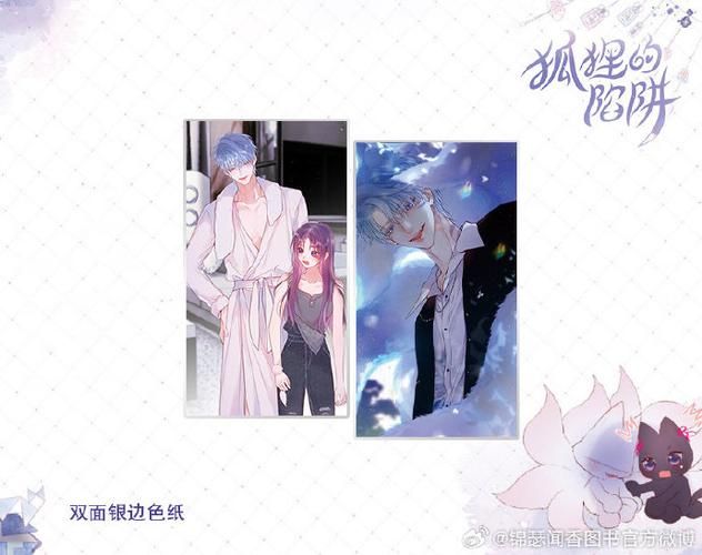 对班上的女生使用色情券吧官方正式版下载最新版常见问题