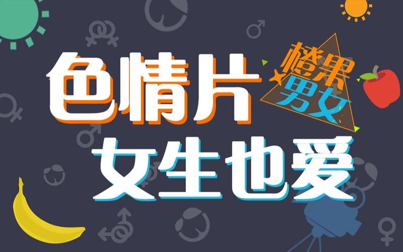 对班上的女生使用色情券吧最新版本玩法技巧解析