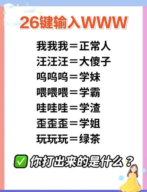 对班上的女生使用色情券吧最新版本玩法技巧解析