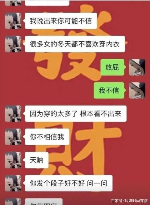 对班上的女生使用色情券吧最新版本玩法技巧解析