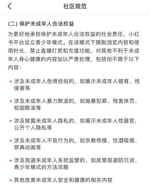 对班上的女生使用色情券吧最新版本玩法技巧解析